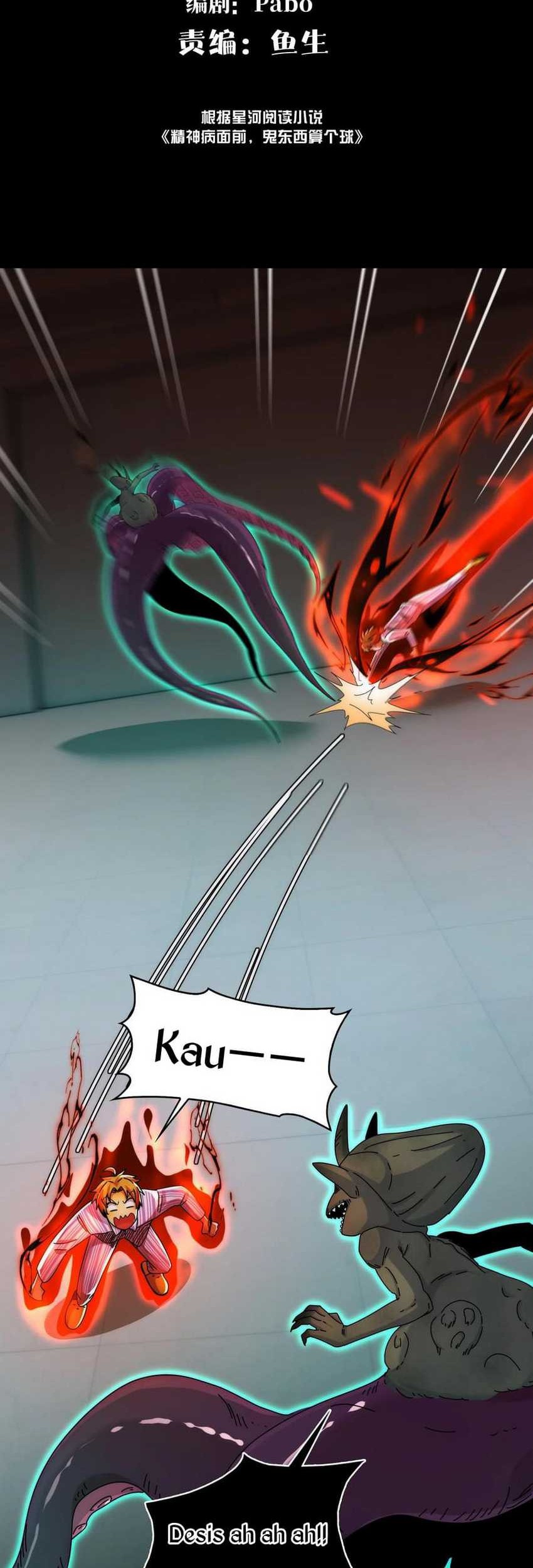 Baca Manhua In the Face of Mental Illness Ghosts Are Nothing Chapter 74 Gambar 2