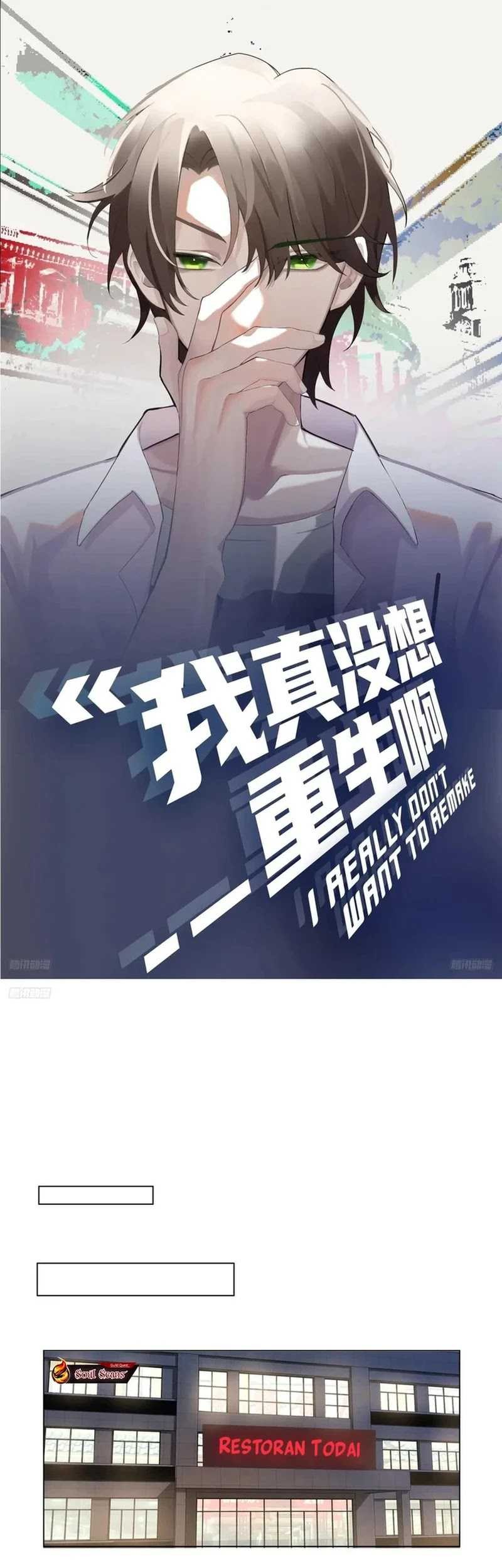 Baca Manhua I Really Don’t Want to Be Reborn Chapter 212 Gambar 2