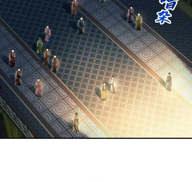 1 Million Times Attack Speed Chapter 35 Gambar 3