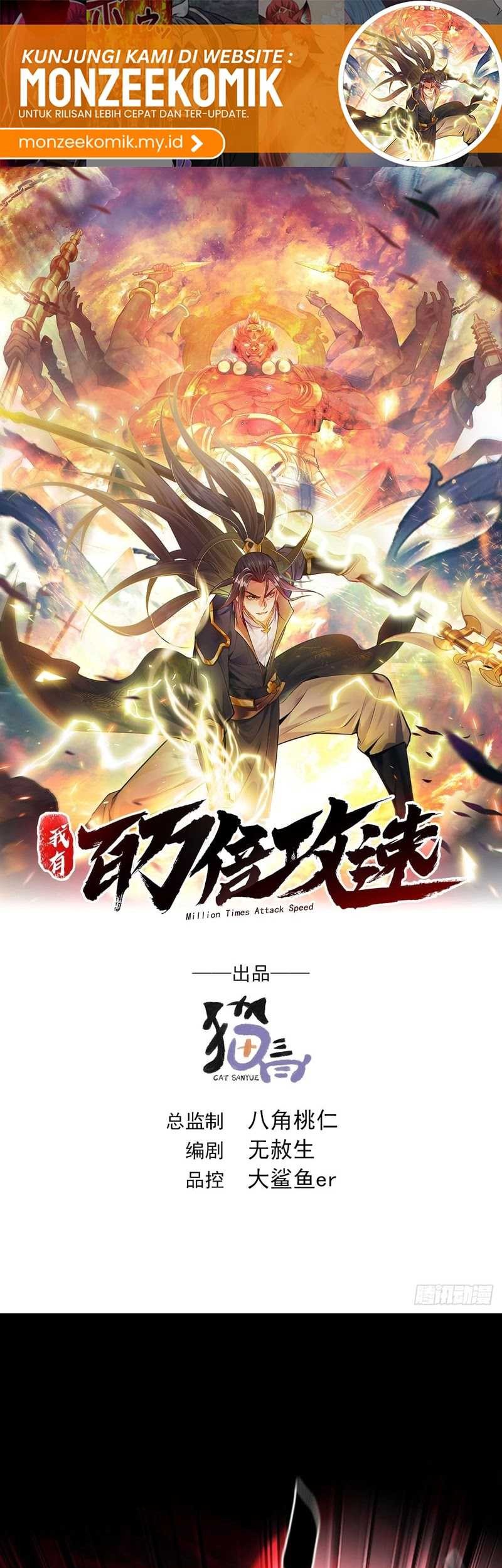 Baca Manhua 1 Million Times Attack Speed Chapter 33 Gambar 2