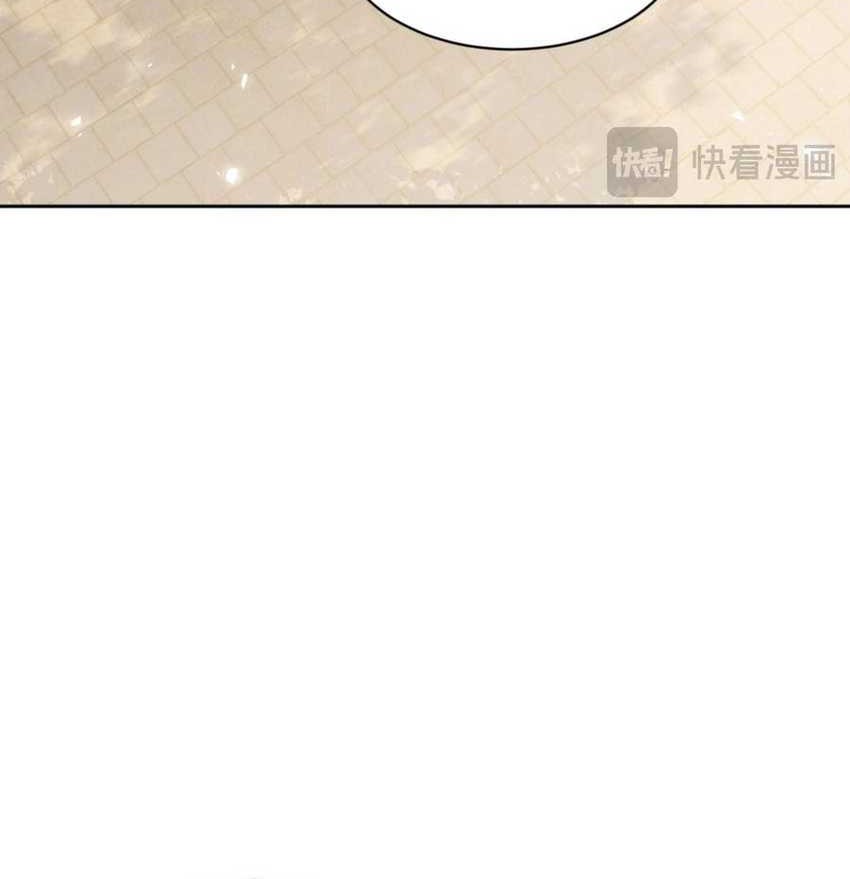 Devious Son Of Heaven Chapter 61 Gambar 14