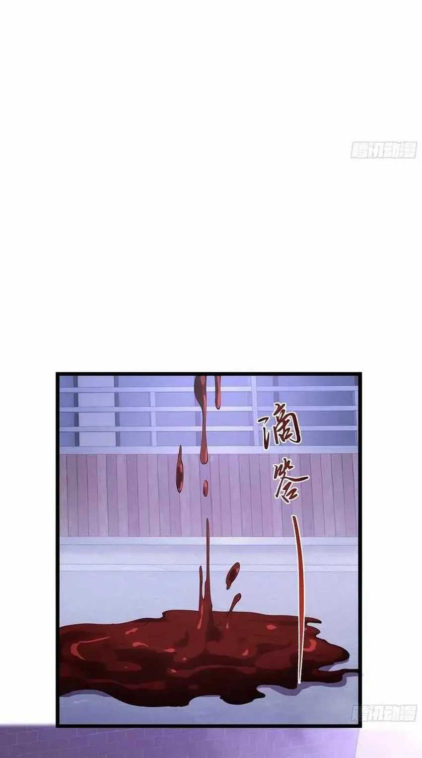 I Contracted Myself Chapter 49 Gambar 32