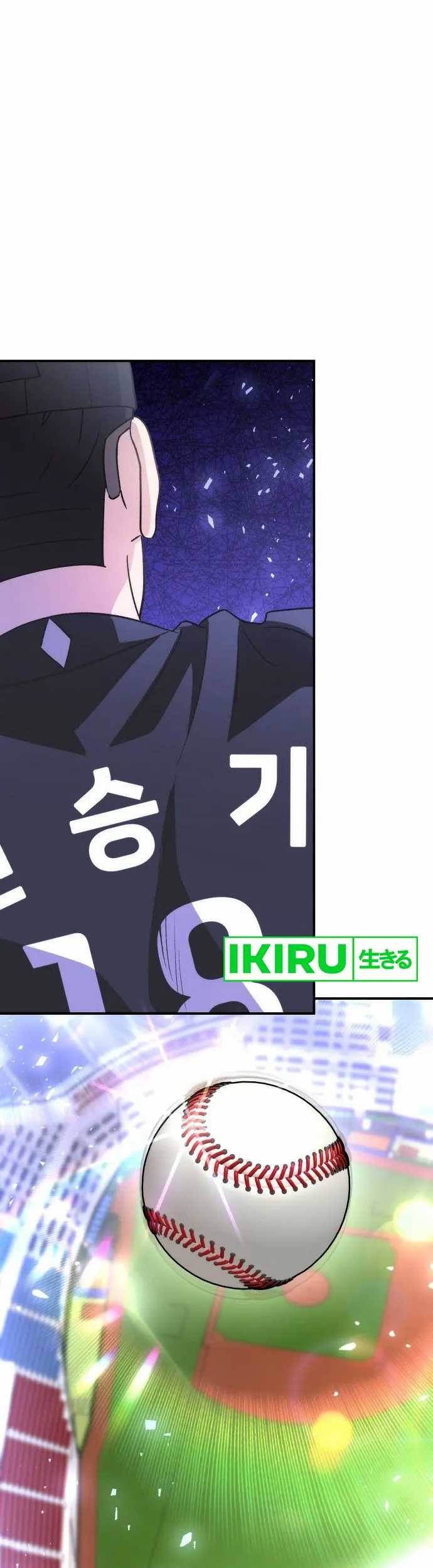 Manhwa Genius Hitter Hits Fastball Chapter 46 gambar nomor 2