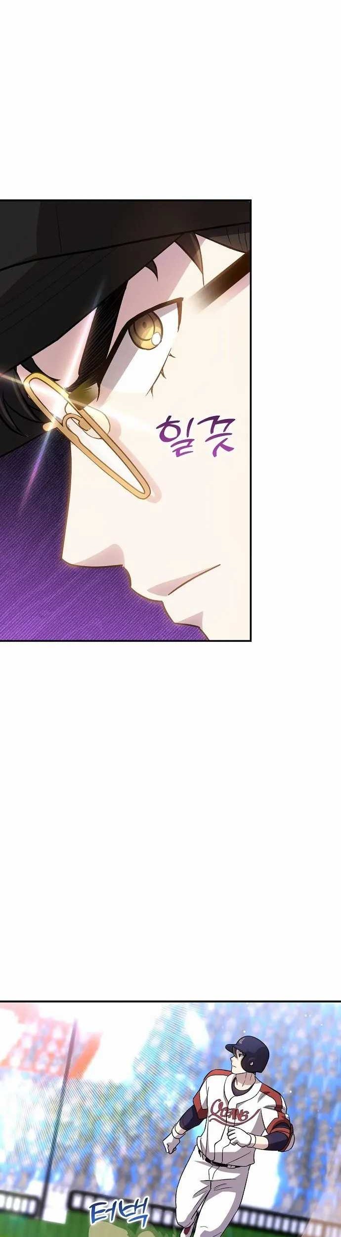 Genius Hitter Hits Fastball Chapter 46 Gambar 9