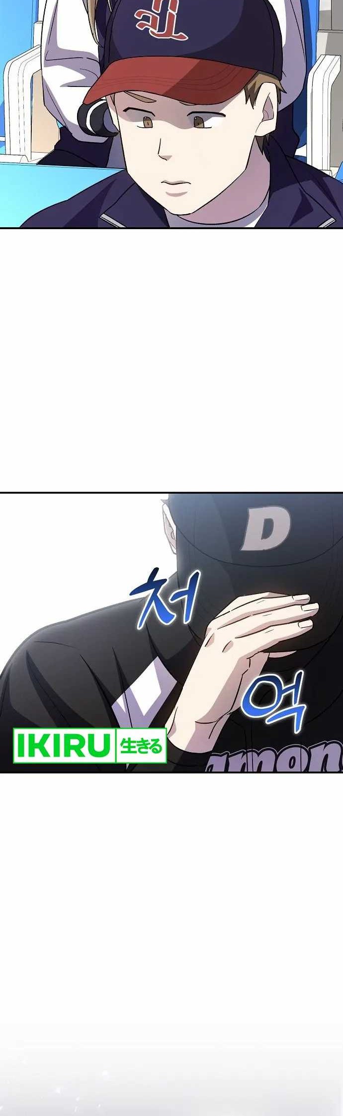 Genius Hitter Hits Fastball Chapter 46 Gambar 31