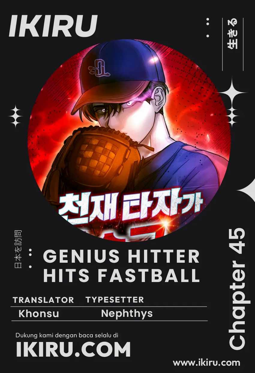 Komik Genius Hitter Hits Fastball Chapter 45 gambar nomor 1