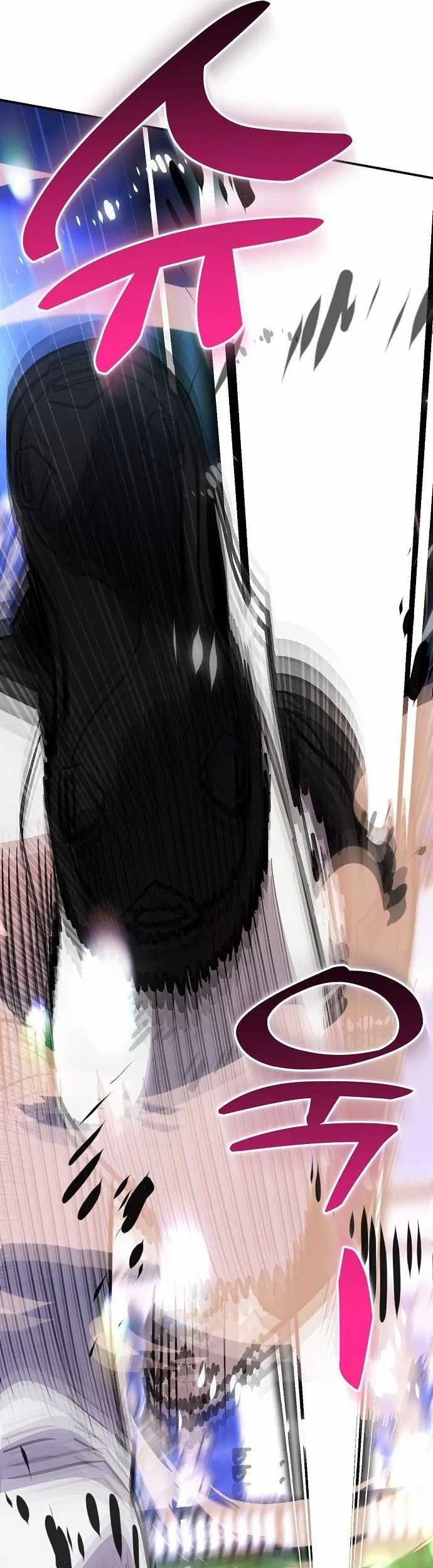 Genius Hitter Hits Fastball Chapter 45 Gambar 55