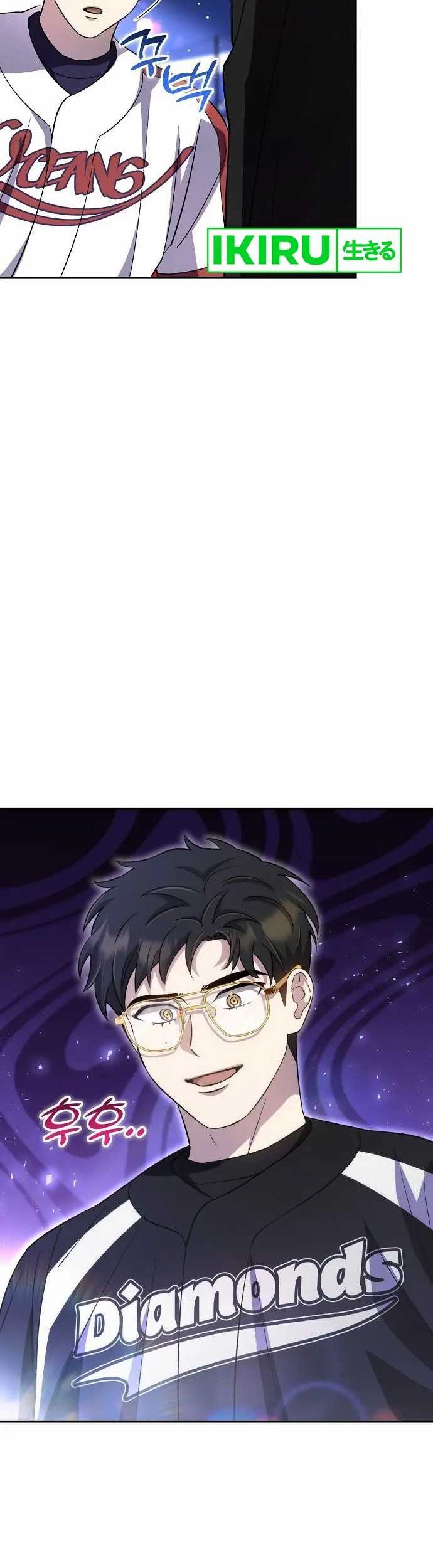 Genius Hitter Hits Fastball Chapter 45 Gambar 15