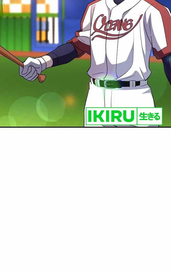 Genius Hitter Hits Fastball Chapter 45 Gambar 37