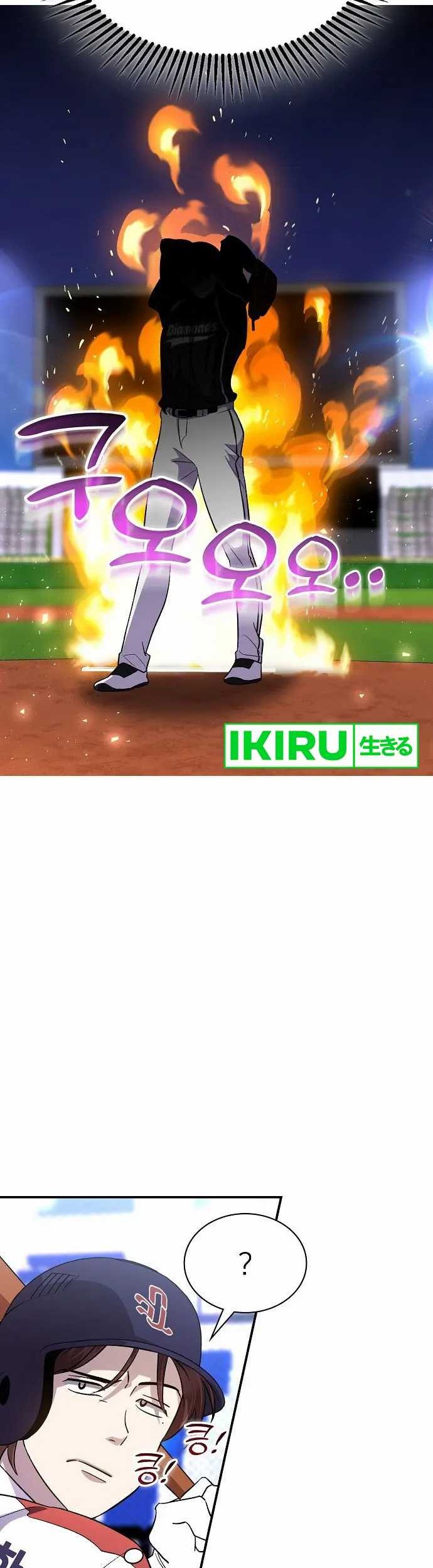 Genius Hitter Hits Fastball Chapter 45 Gambar 39