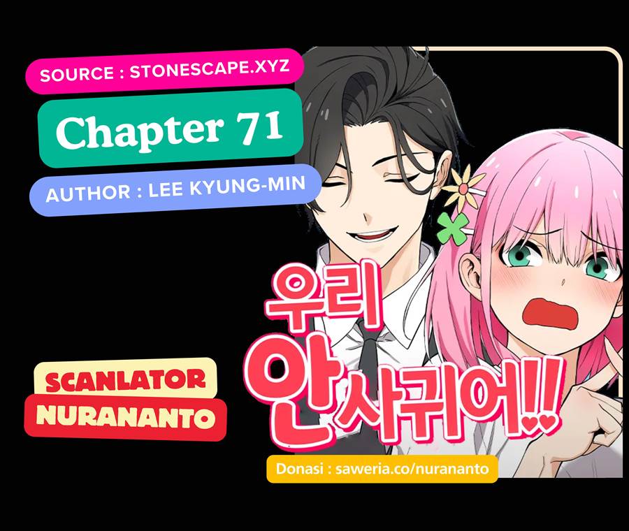 Baca Komik We Are Not Dating!! Chapter 71 Gambar 1