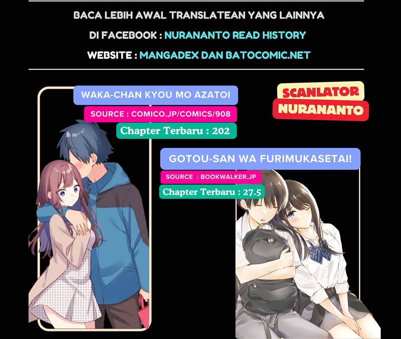 We Are Not Dating!! Chapter 69 Gambar 7