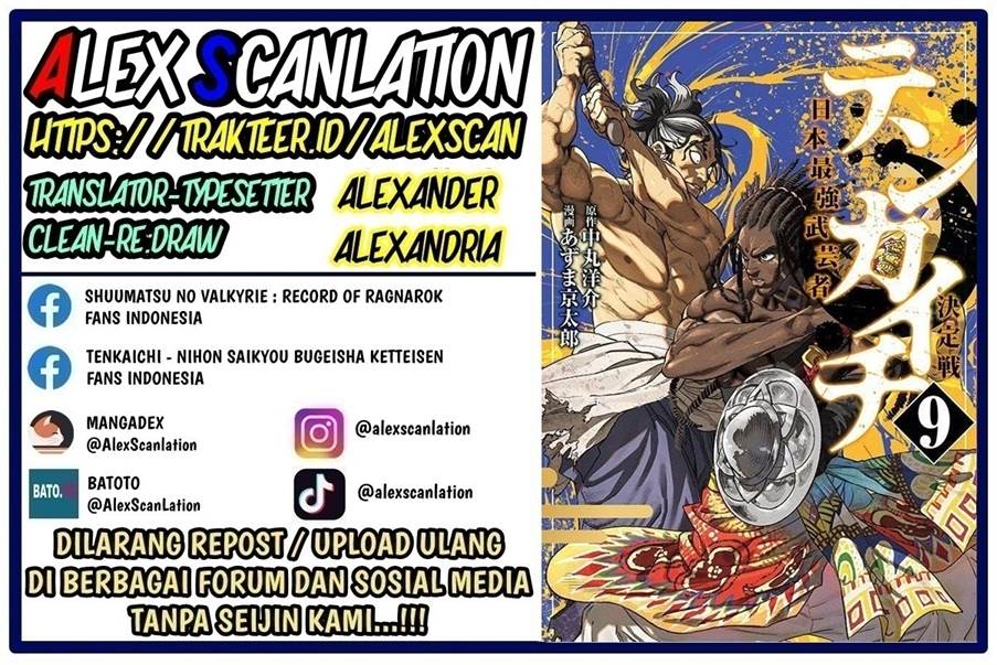 Baca Manga Tenkaichi – Nihon Saikyou Bugeisha Ketteisen Chapter 41 Gambar 2