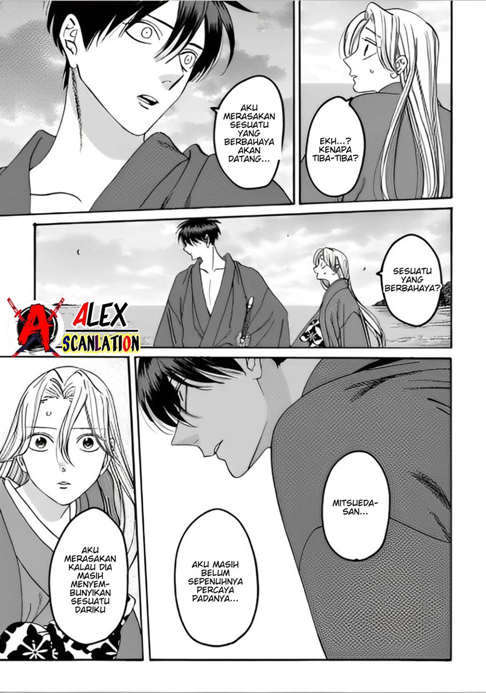 Hotaru no Yomeiri Chapter 44 Gambar 9