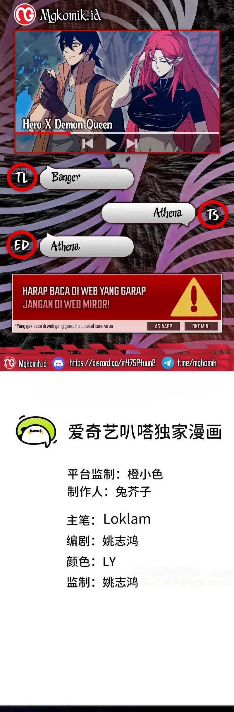 Komik Brave X Devil Queen Chapter 43 gambar nomor 1