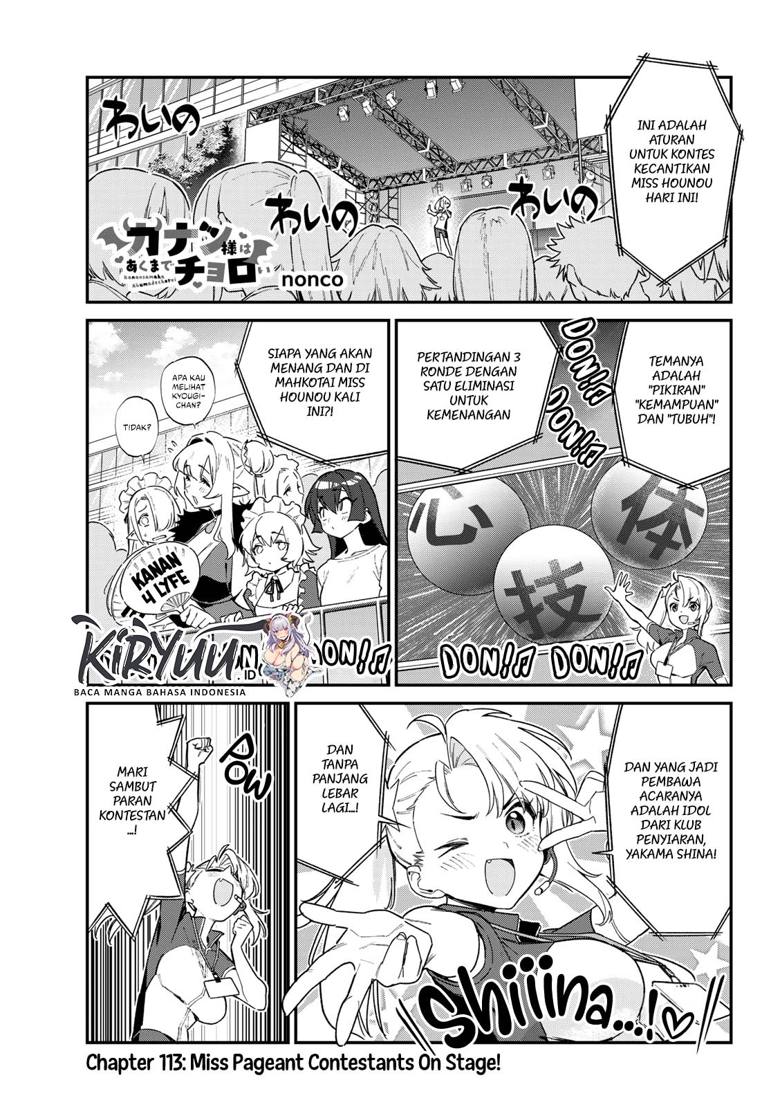 Baca Manga Kanan-sama wa Akumade Choroi Chapter 113 Gambar 2