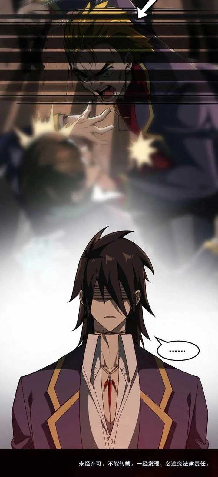 I Created an Urban Legend! Chapter 47 Gambar 27