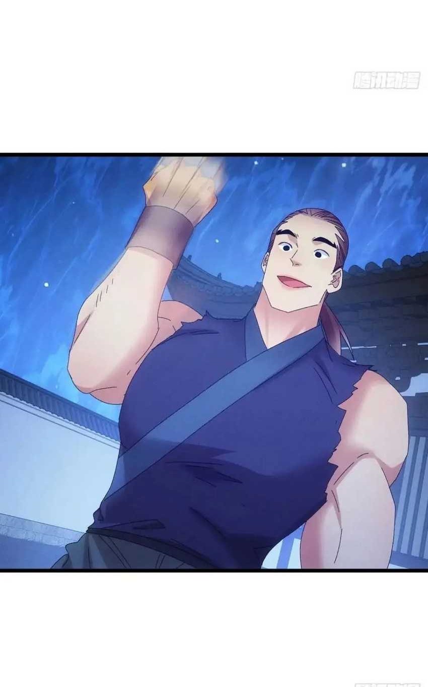 I Just Don’t Play the Card According to the Routine Chapter 296 Gambar 17