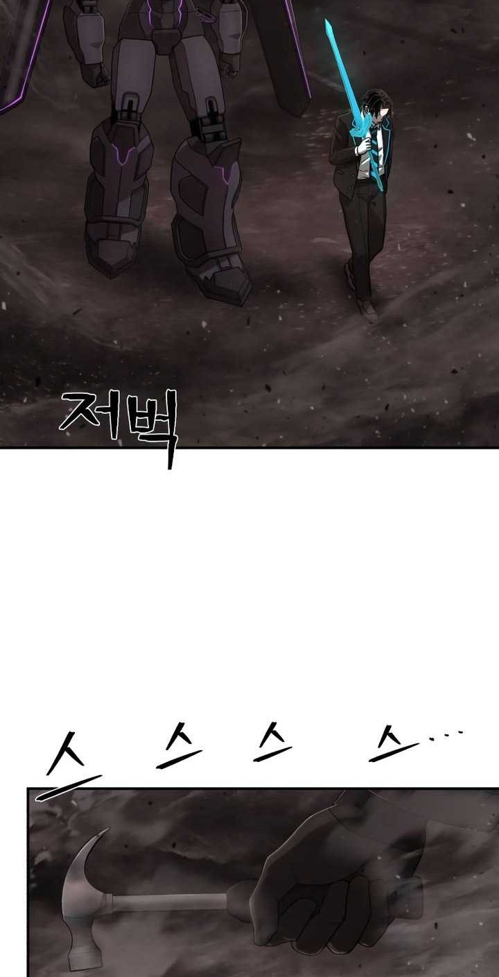 Hero Has Returned Chapter 126 Gambar 27