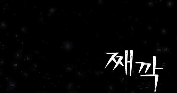 Hero Has Returned Chapter 126 Gambar 47