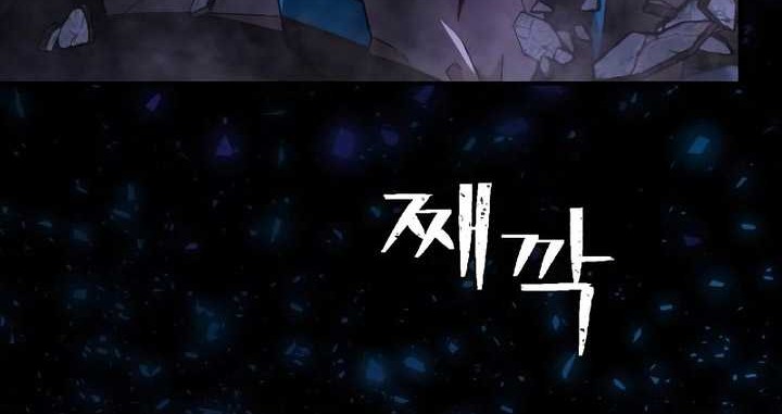 Hero Has Returned Chapter 126 Gambar 49