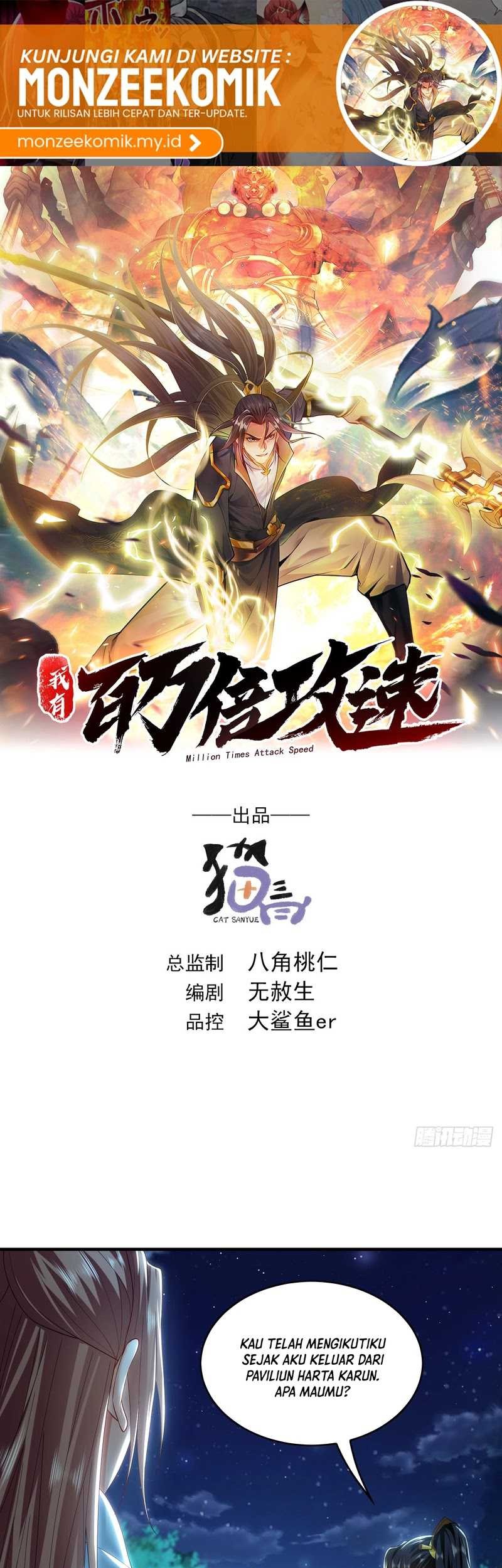 Manhua 1 Million Times Attack Speed Chapter 42 gambar nomor 2