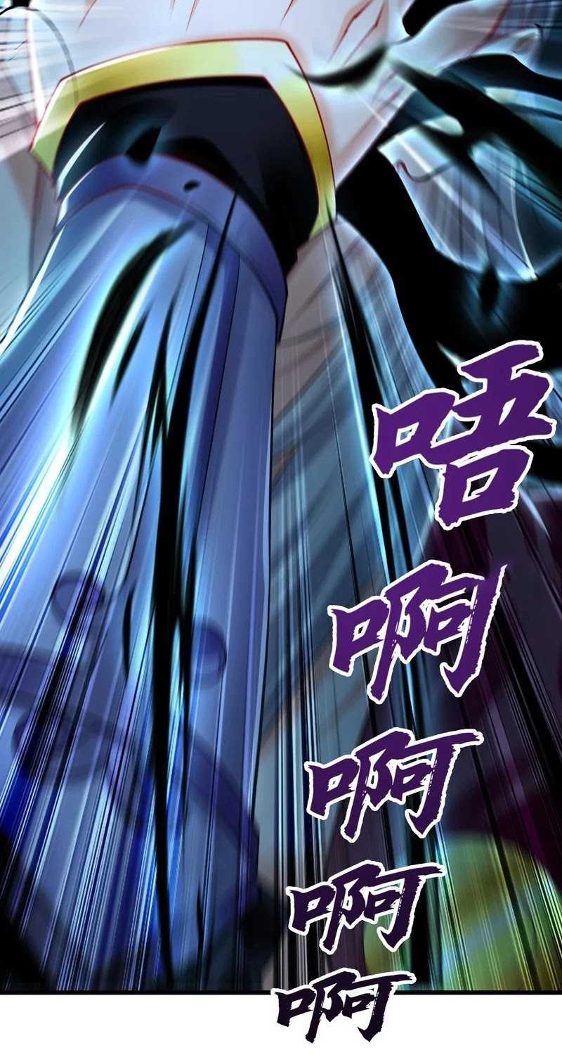 1 Million Times Attack Speed Chapter 41 Gambar 30