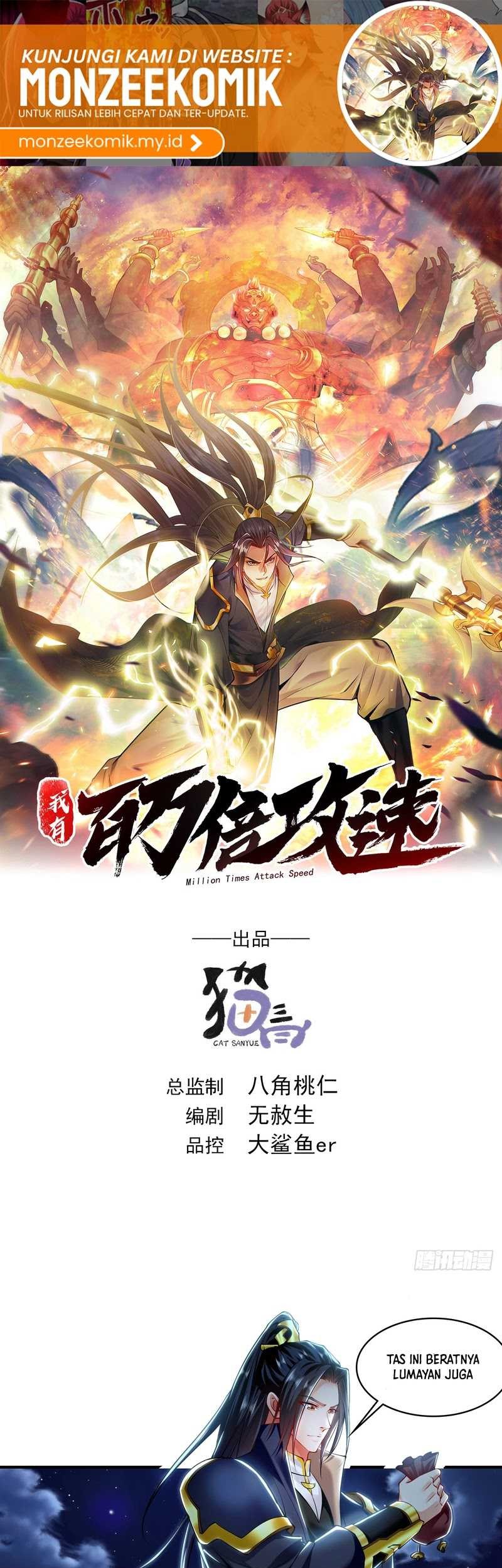 Manhua 1 Million Times Attack Speed Chapter 40 gambar nomor 2