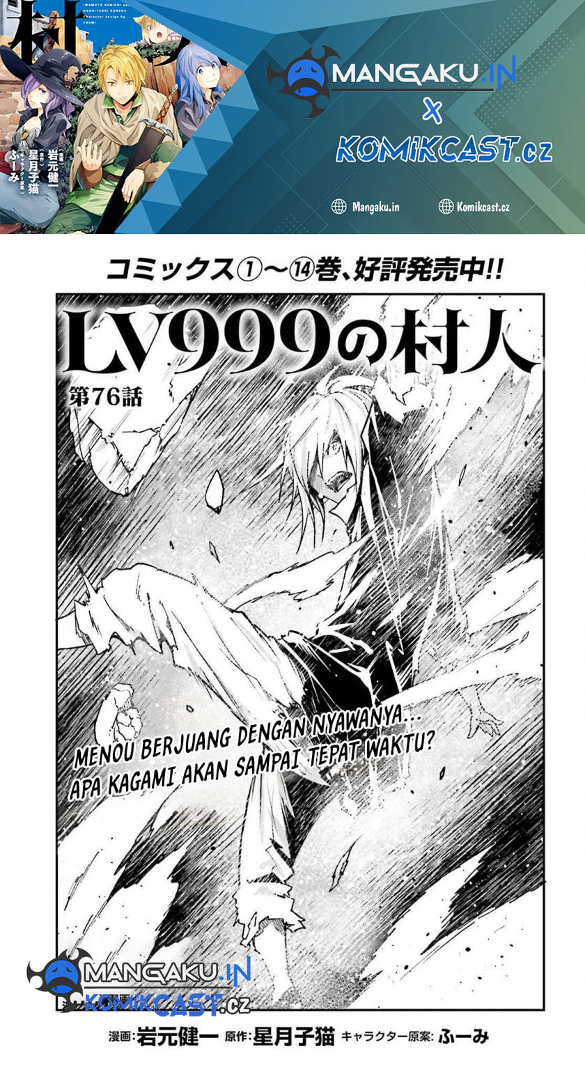 Baca Manga Lv999 no Murabito Chapter 76 Gambar 2