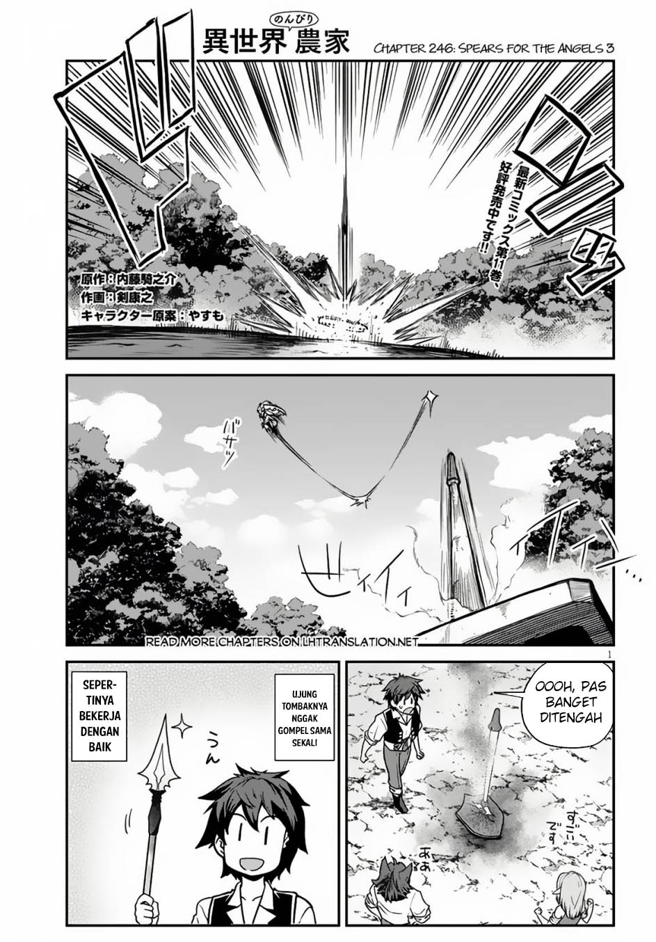 Baca Manga Isekai Nonbiri Nouka Chapter 246 Gambar 2