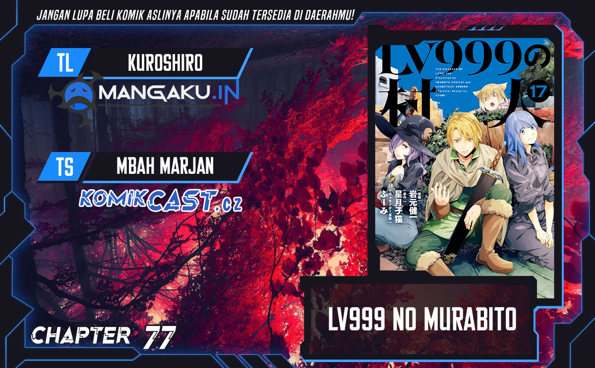 Baca Komik Lv999 no Murabito Chapter 77 Gambar 1