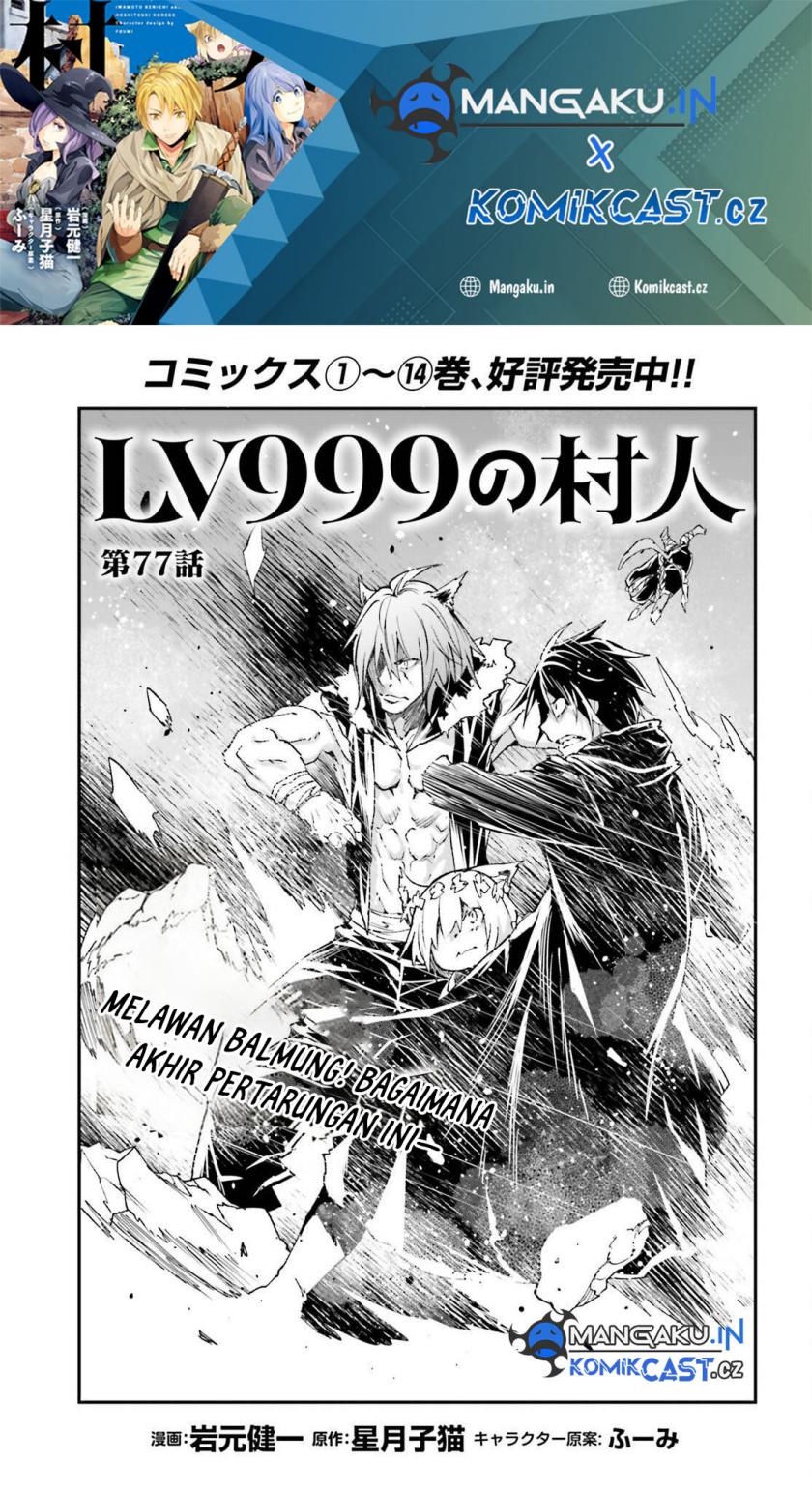 Baca Manga Lv999 no Murabito Chapter 77 Gambar 2