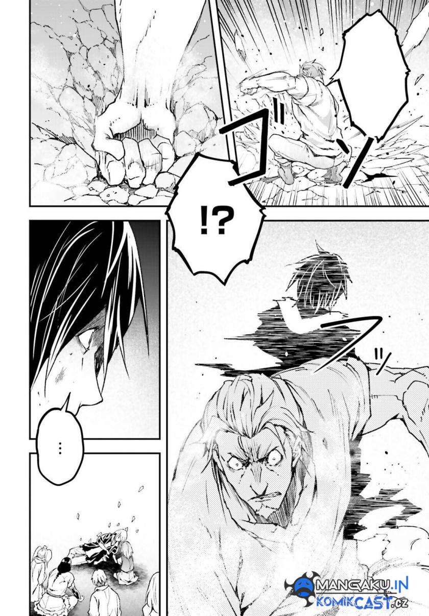Lv999 no Murabito Chapter 77 Gambar 21