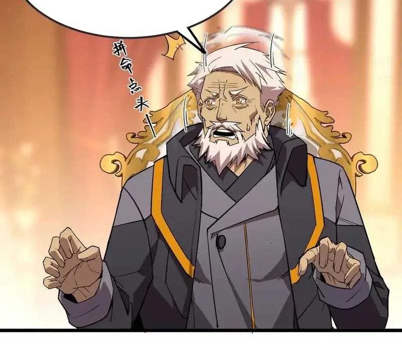 Brave X Devil Queen Chapter 47 Gambar 10