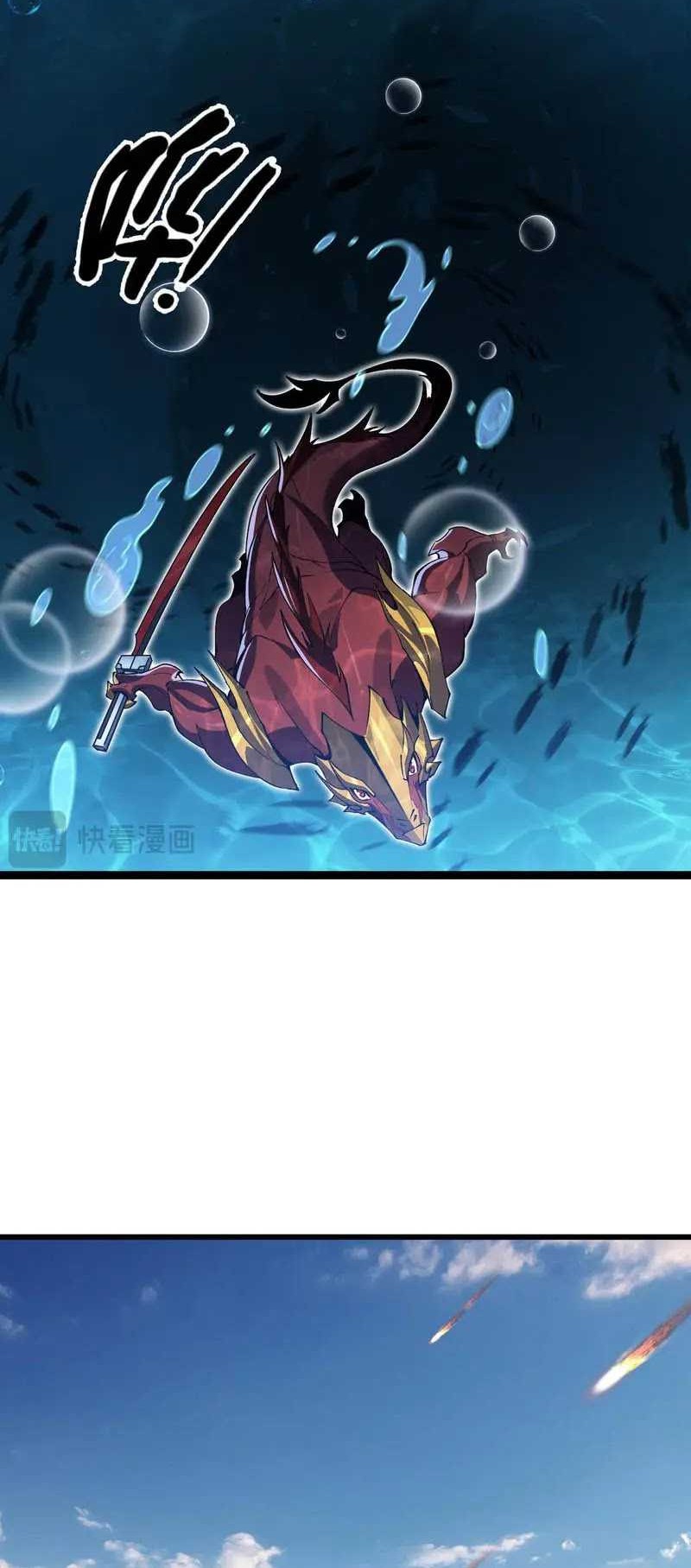 Evolution from Carp to Divine Dragon Chapter 23 Gambar 22