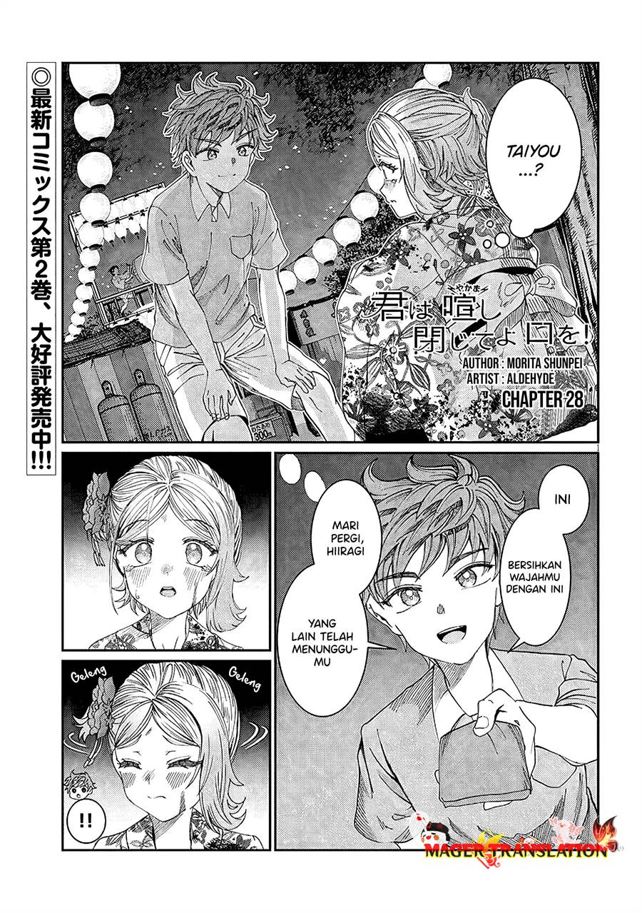 Baca Manga Kimi wa Yakamashi Tojite yo Kuchi wo! Chapter 28 Gambar 2