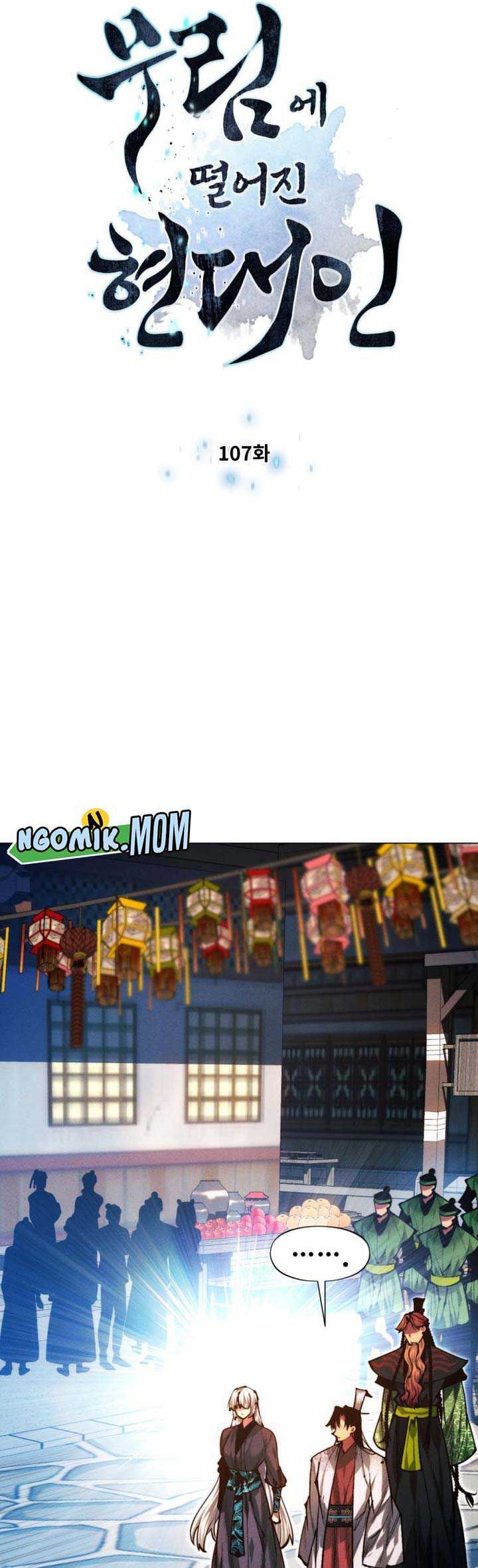 Modern Man Who Fall Into Murim Chapter 107 Gambar 5