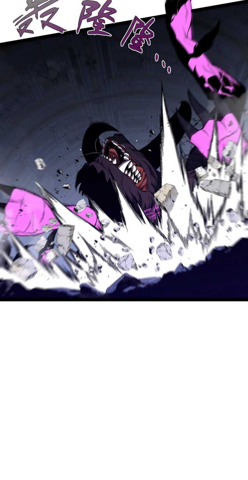 Your Talent is Mine Chapter 92 Gambar 24