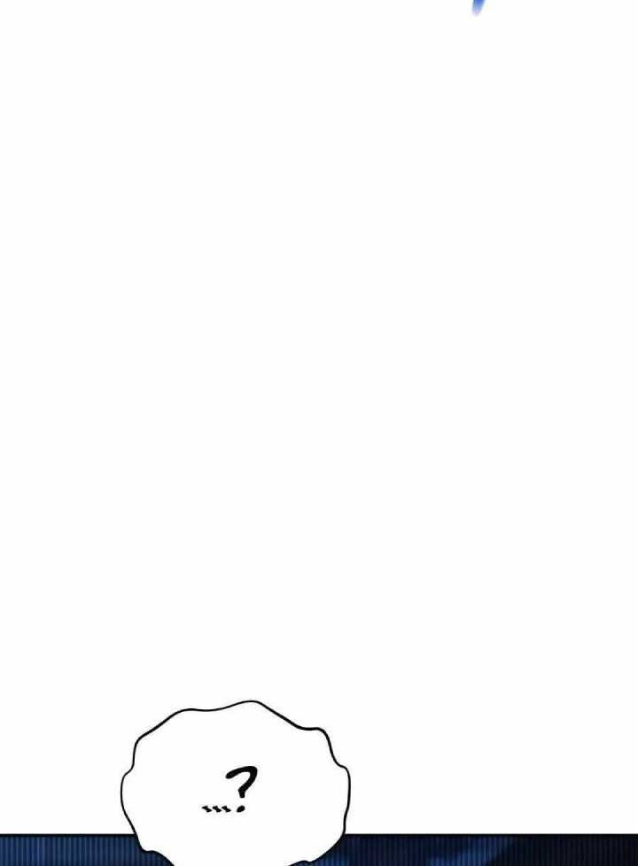 Auto-Hunting With Clones Chapter 110 Gambar 23