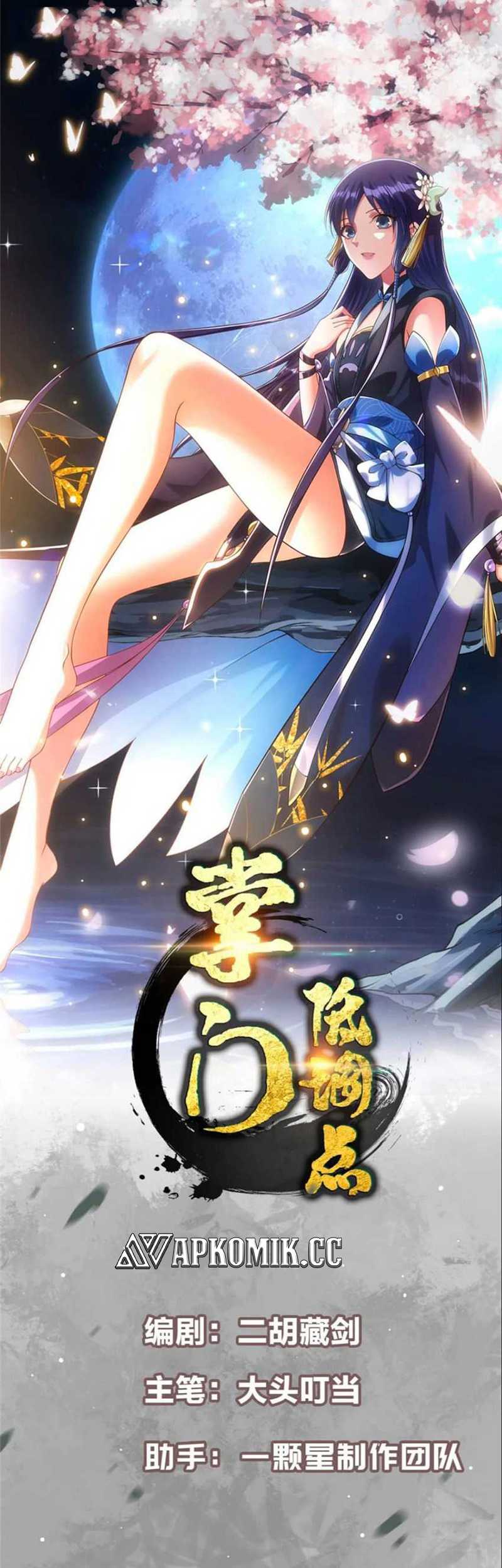 Baca Manhua Keep A Low Profile, Sect Leader Chapter 419 Gambar 2