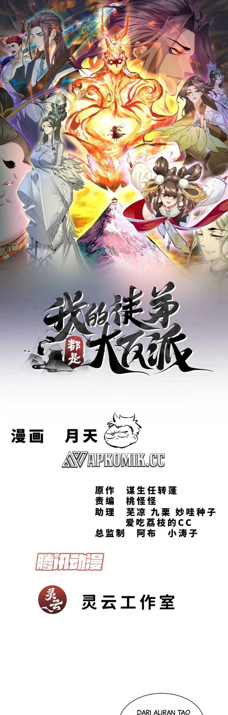 Baca Manhua My Disciples Are All Big Villains Chapter 288 Gambar 2
