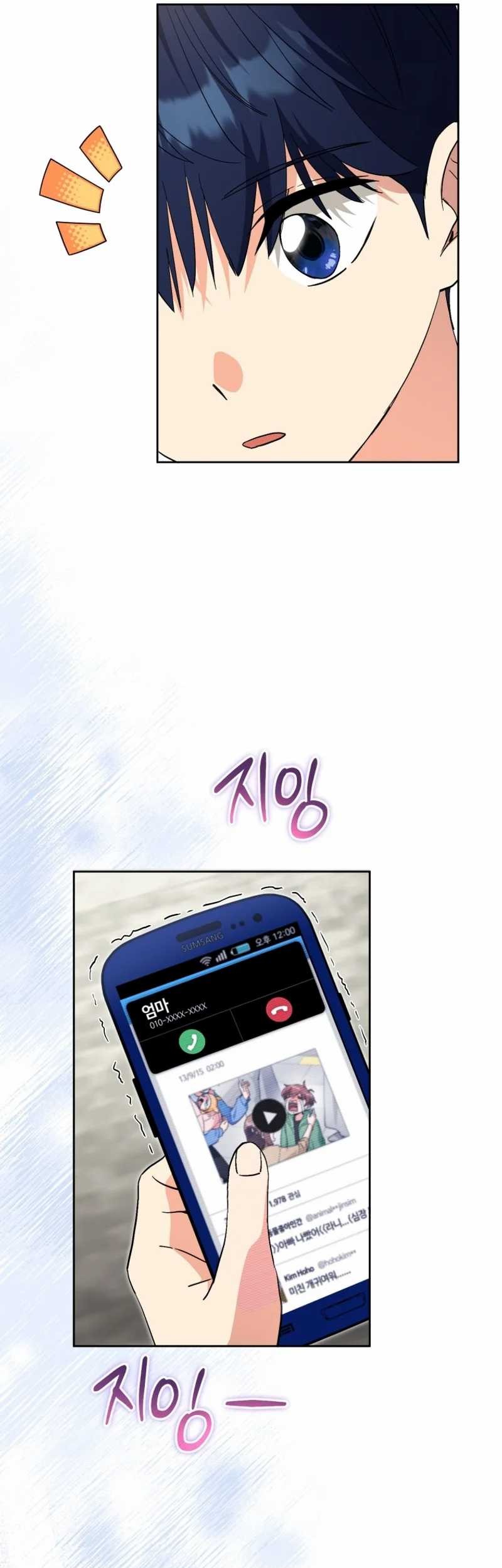 This Life Starts as a Child Actor Chapter 56 Gambar 43