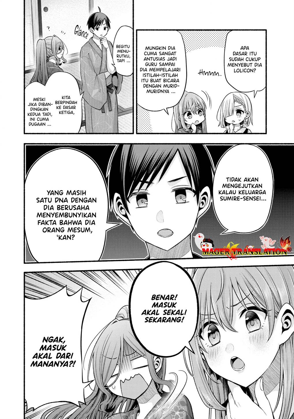 Tomodachi no Imouto ga Ore ni Dake Uzai Chapter 29 Gambar 11