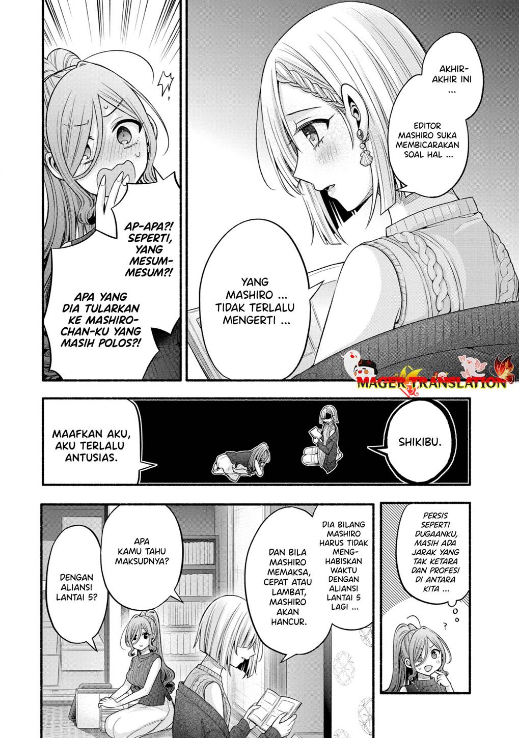Tomodachi no Imouto ga Ore ni Dake Uzai Chapter 29 Gambar 36