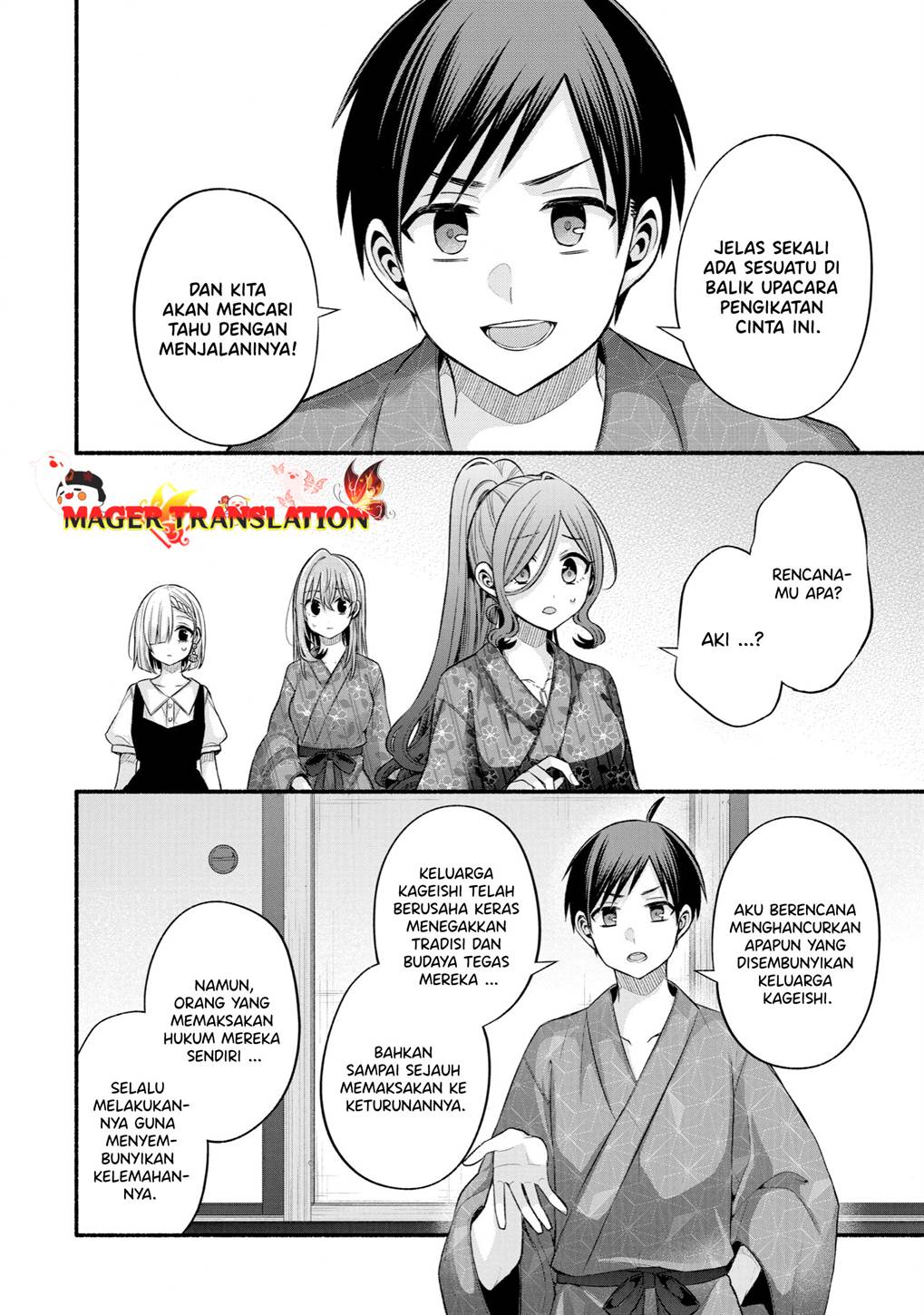 Tomodachi no Imouto ga Ore ni Dake Uzai Chapter 29 Gambar 5