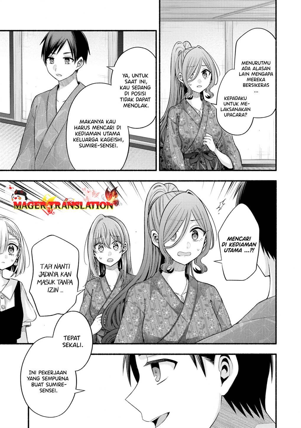 Tomodachi no Imouto ga Ore ni Dake Uzai Chapter 29 Gambar 6