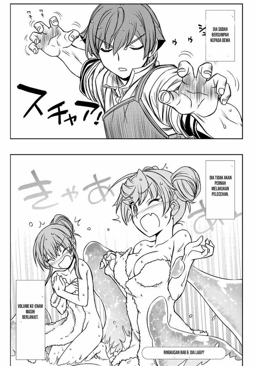 Baca Manga Dame Skill [Auto Mode] ga Kakuseishimashita ~Are, Guild no Scout-san, Ore wo “Iranai”-tte Itte Masendeshita?~ Chapter 62.5 Gambar 2
