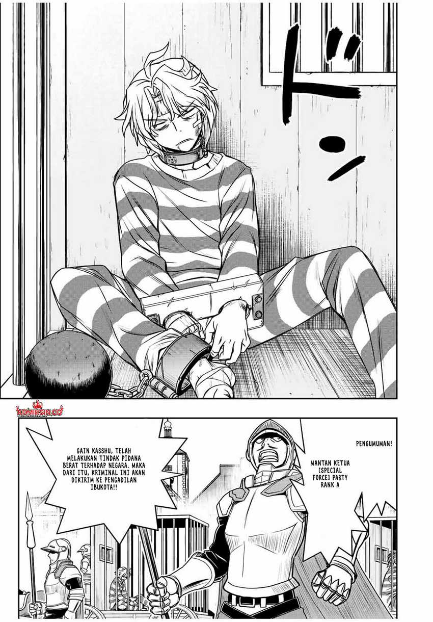 Dame Skill [Auto Mode] ga Kakuseishimashita ~Are, Guild no Scout-san, Ore wo “Iranai”-tte Itte Masendeshita?~ Chapter 61 Gambar 10