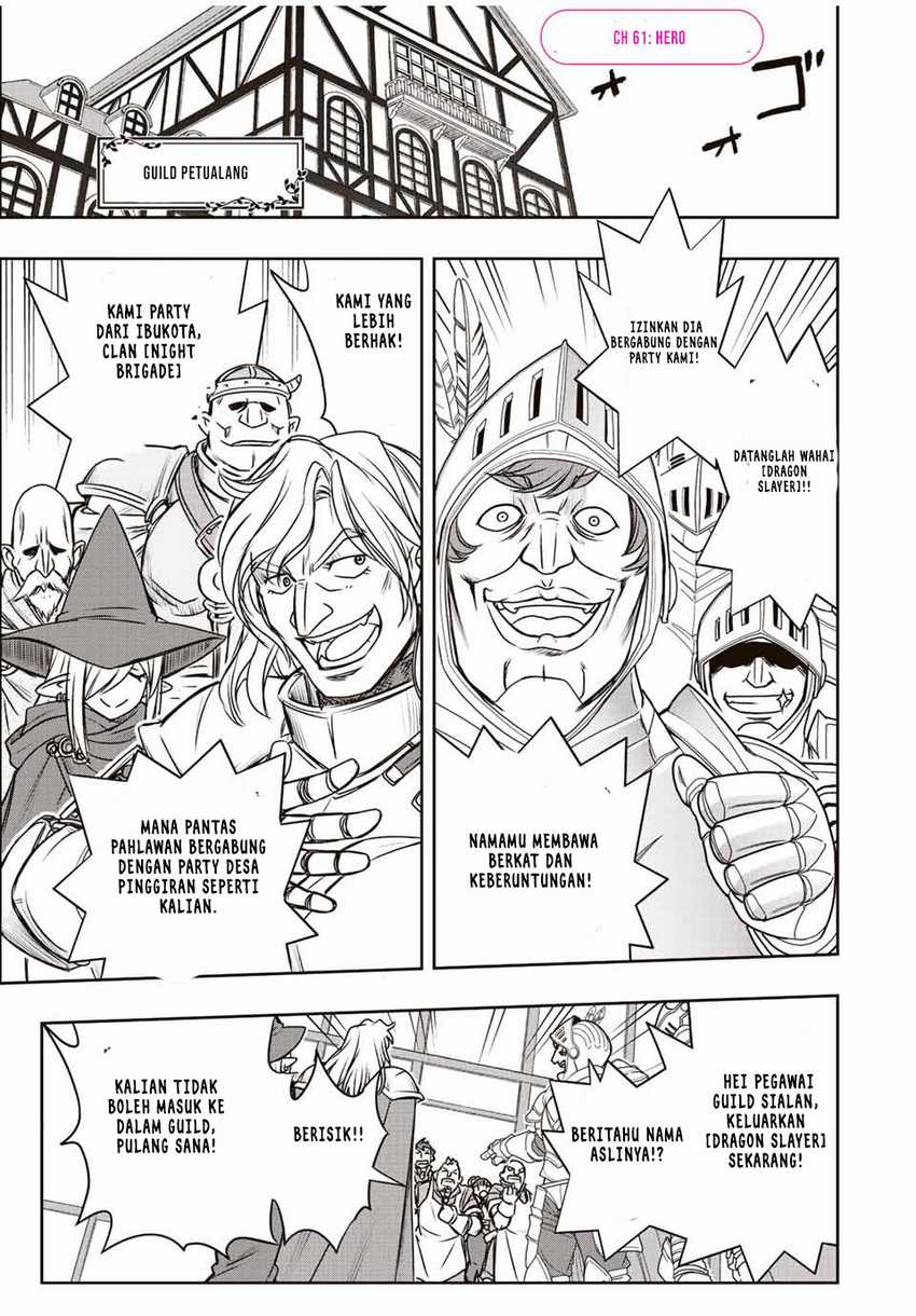 Baca Manga Dame Skill [Auto Mode] ga Kakuseishimashita ~Are, Guild no Scout-san, Ore wo “Iranai”-tte Itte Masendeshita?~ Chapter 61 Gambar 2