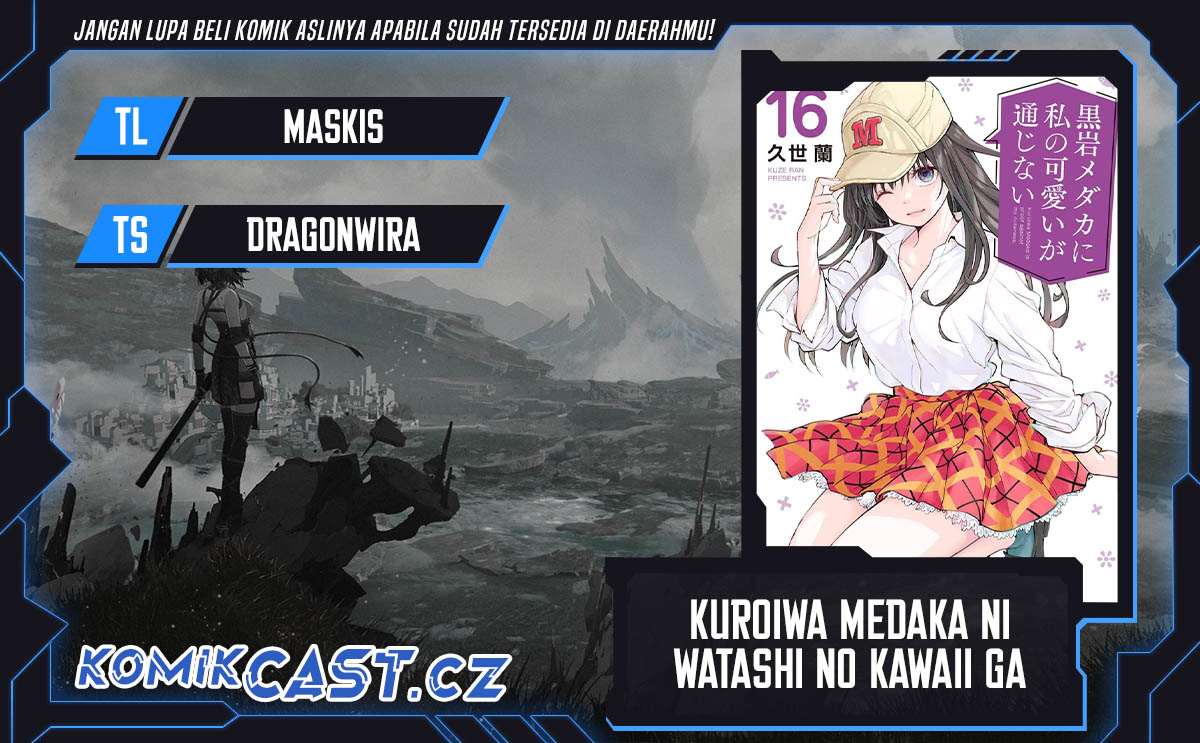 Baca Komik Kuroiwa Medaka ni Watashi no Kawaii ga Tsuujinai Chapter 146 Gambar 1